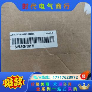 议价 机电机械五金 汇川驱动器SV660NT017I 全新正品