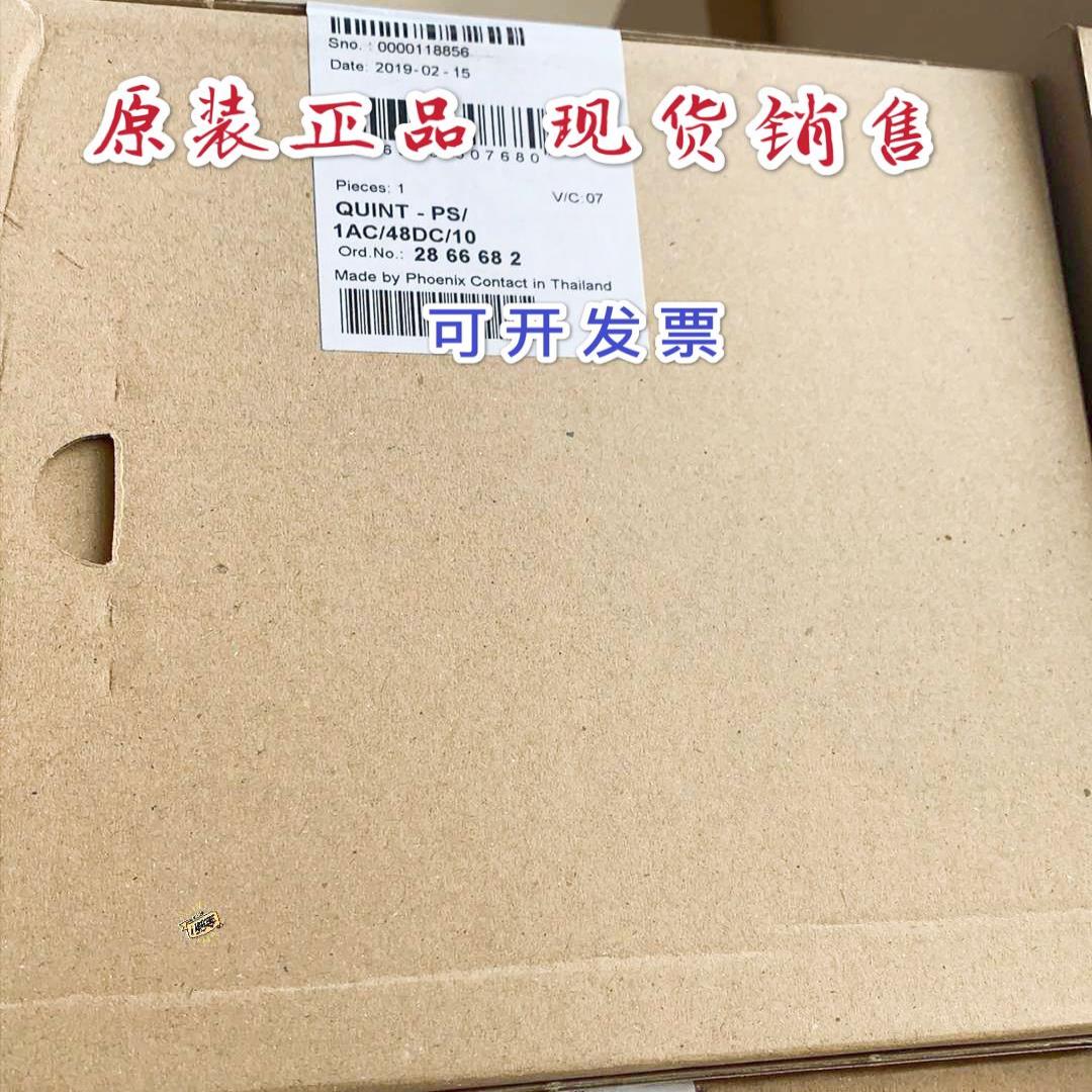 phoenix菲尼克斯电源QUINT-PS/1AC/48DC/10-2866682