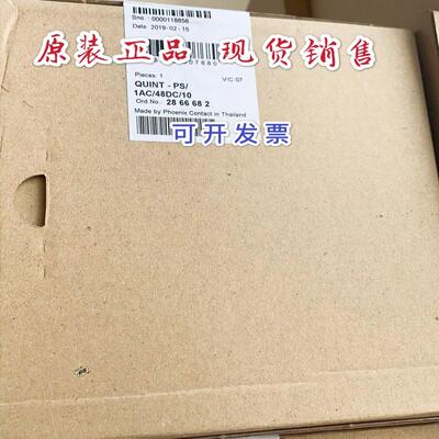 phoenix菲尼克斯电源QUINT-PS/1AC/48DC/10-2866682