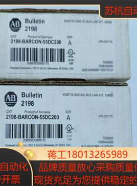 2198-BARCON-85DC200 11个议价