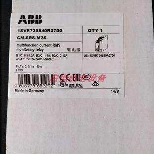 240VAC SRS.M2S 15A ABB单相电流监视器 0.3