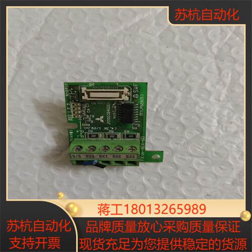 FX1N-4EX-BD BD板各项功能已测试