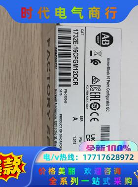 1732e-16cfgm12qcr议价