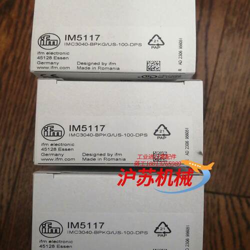 IFM IM5117，原厂全新正品