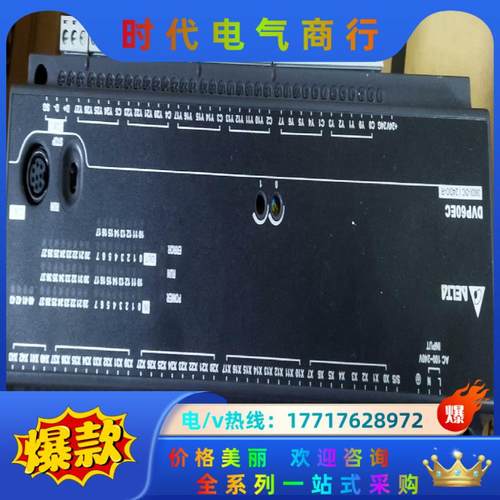 台达DVP60EC00R3  98新测试过有三个议价