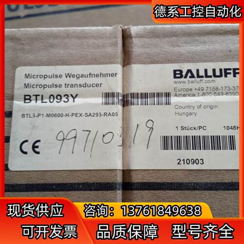 现货巴鲁夫BTL093R位移传感器BTL5-P1-M0300