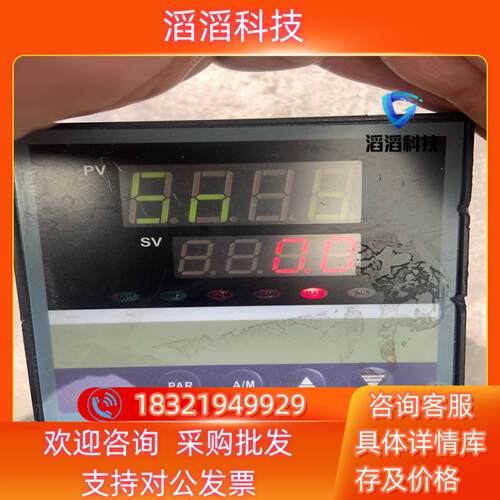 现货ALTEC温控器AL808 功能 成色 像是没用过