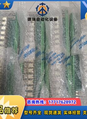 全新浙大中控TB367－GPRU议价