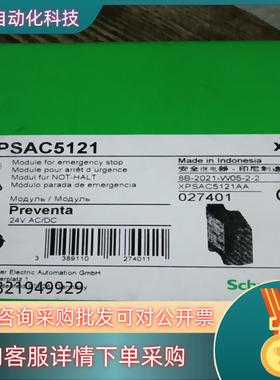 现货XPSAC5121继电器全新
