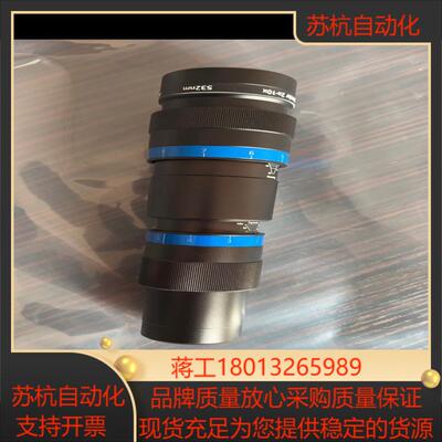 数个JENOPTIK业纳激光扩束镜532nm成色新beam