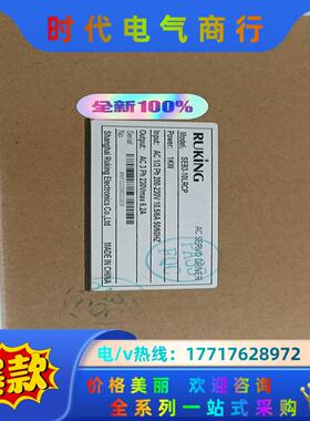 RUKING儒竞全新原装SEA3-10LRCP，替代型号为S议价