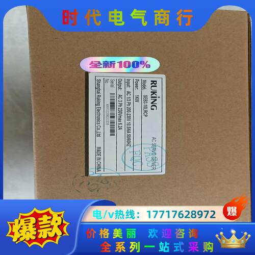 RUKING儒竞全新原装SEA3-10LRCP，替代型号为S议价