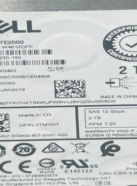戴尔2TSAS 2.5寸硬盘 功能完好