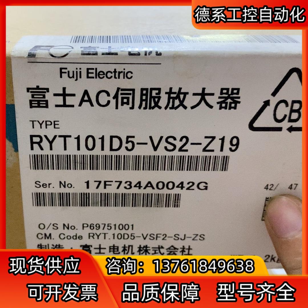 全新原装富士RYT101D5-VS2-Z19伺服放大器