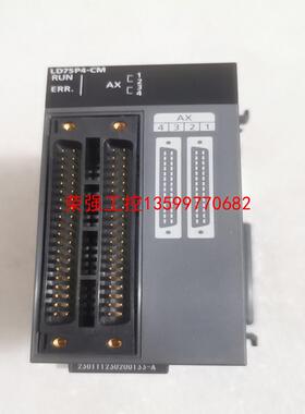 【荣强工控】LD75P4-CM