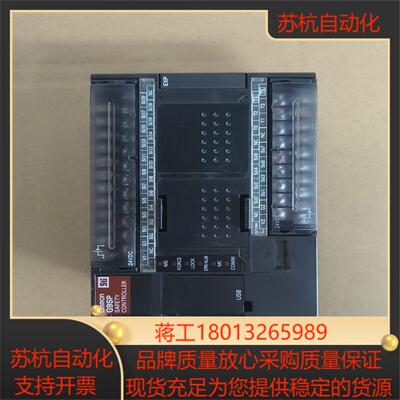 C9SP-N20S模块PLC,原装正品！