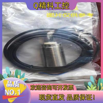 现货XS518B1NAM12接近开关全新原装