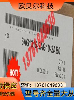 全新6AG1315-2AG10-2AB0 现货当天发