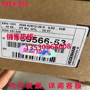 原装供应ROD431.036 ID 1169566-53 编码器