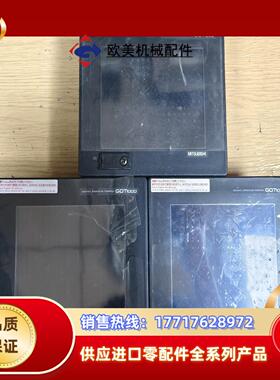 MITSUBISHI/三菱 GT1555-QTBD 人机界面