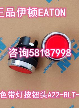 A22-RLT-RT 红色带按钮头自复位EATON议价
