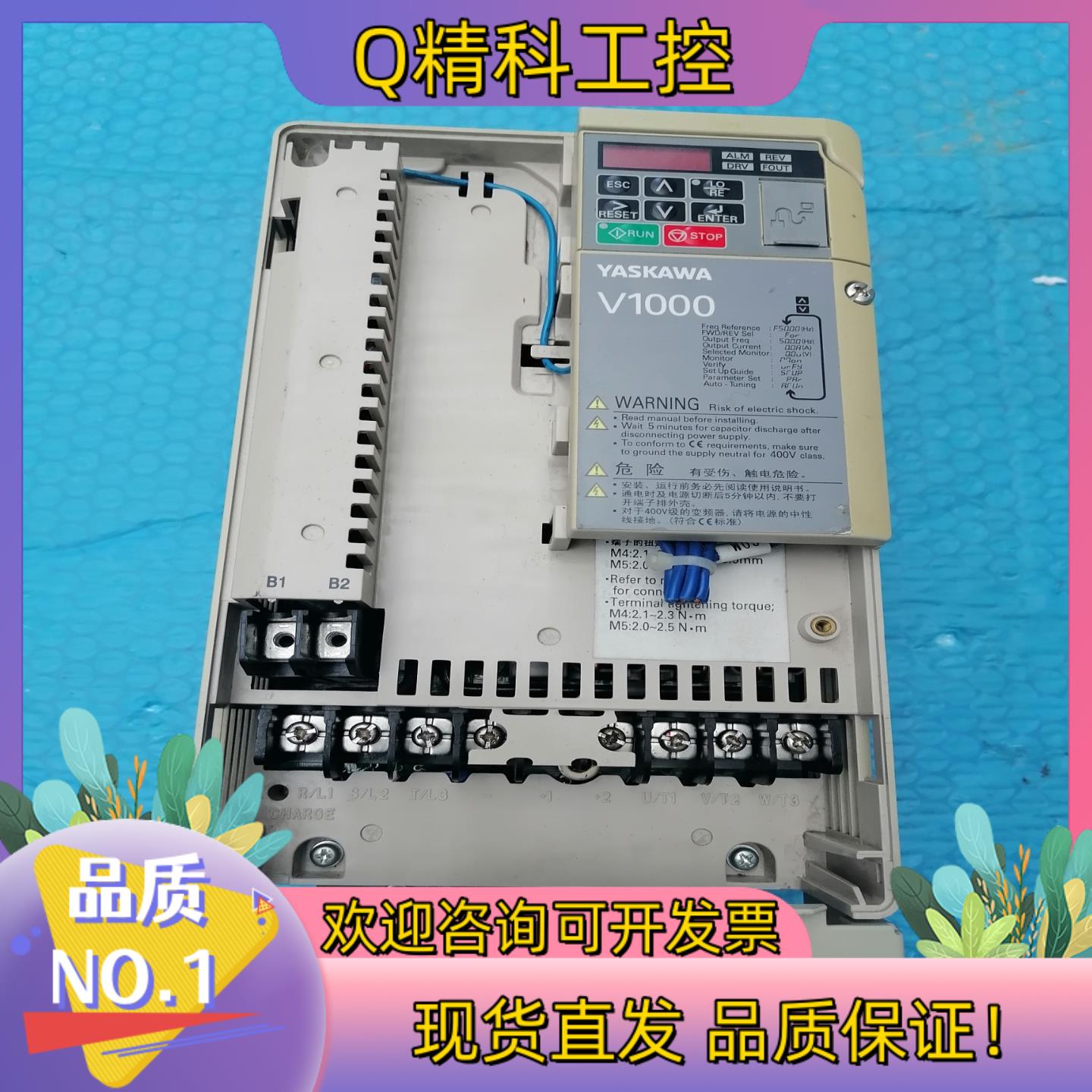 现货安川变频器  型号  CIMR-VB4A0018FBA