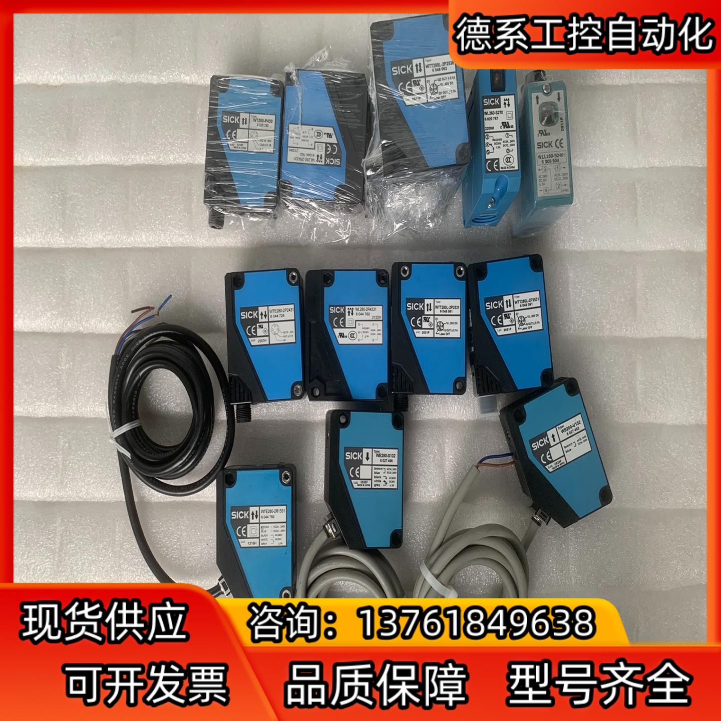 光电WE280-S132  6027496WS280-U