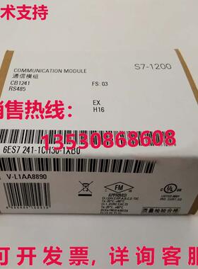 供应原装6ES7 241-1CH30-1XB0 模块单件 6ES72411CH301XB0