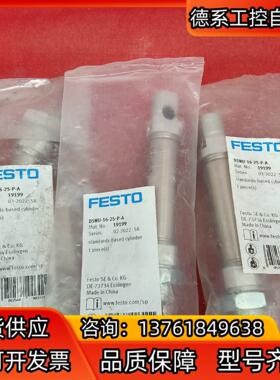 FESTO费斯托DSNU-16-15-P-A 19199
