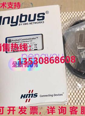 Anybus AB7007-C模块库存现货