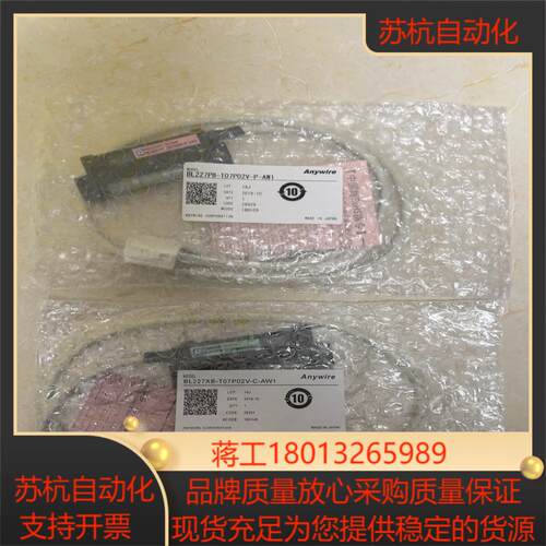 Anywire对射光幕BL227PB-T07P02V-P