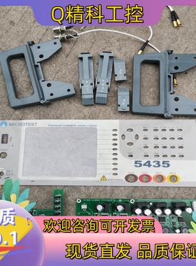 现货MICROTEST  5435电桥配件电源板前面板按键板把