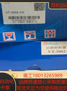 VT-3002-10/ 支架全新原装正品 华德液压