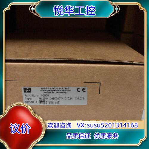 原装RVI50N-09BK0A3TN-01024议