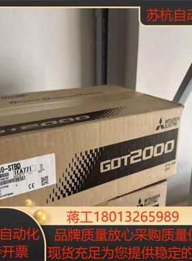 三菱显示屏GT2708-STBAGT2710-STBDG