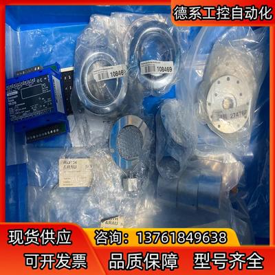 Lenze伦茨 E84AVSCE3714SX0变频器037