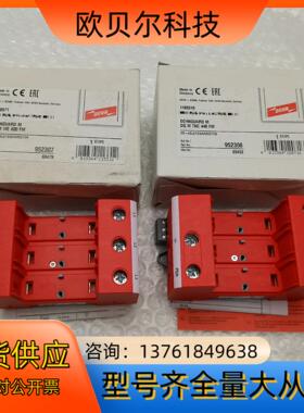 DG M WE 600FM 480/830V 952307全