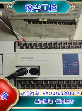 信捷PLCXC1－32R－EXC1－24T－EXC1－议价
