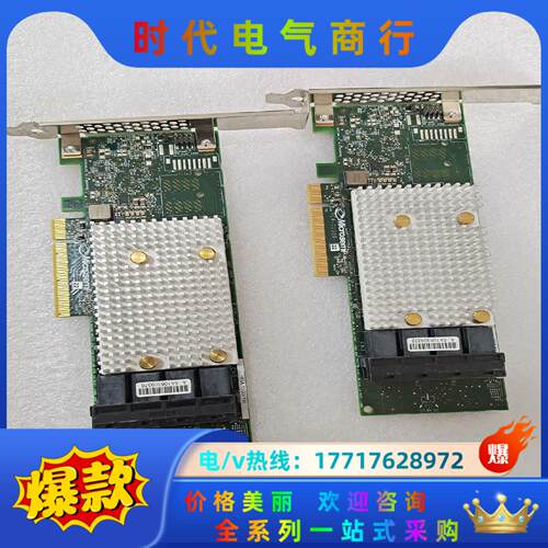 Microsemi 2293500-R HBA 1100-1议价