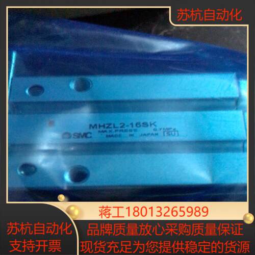 SMC原装气动手指