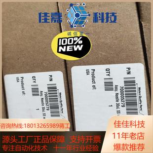 进样针 全新正品 FTN Waters Arc