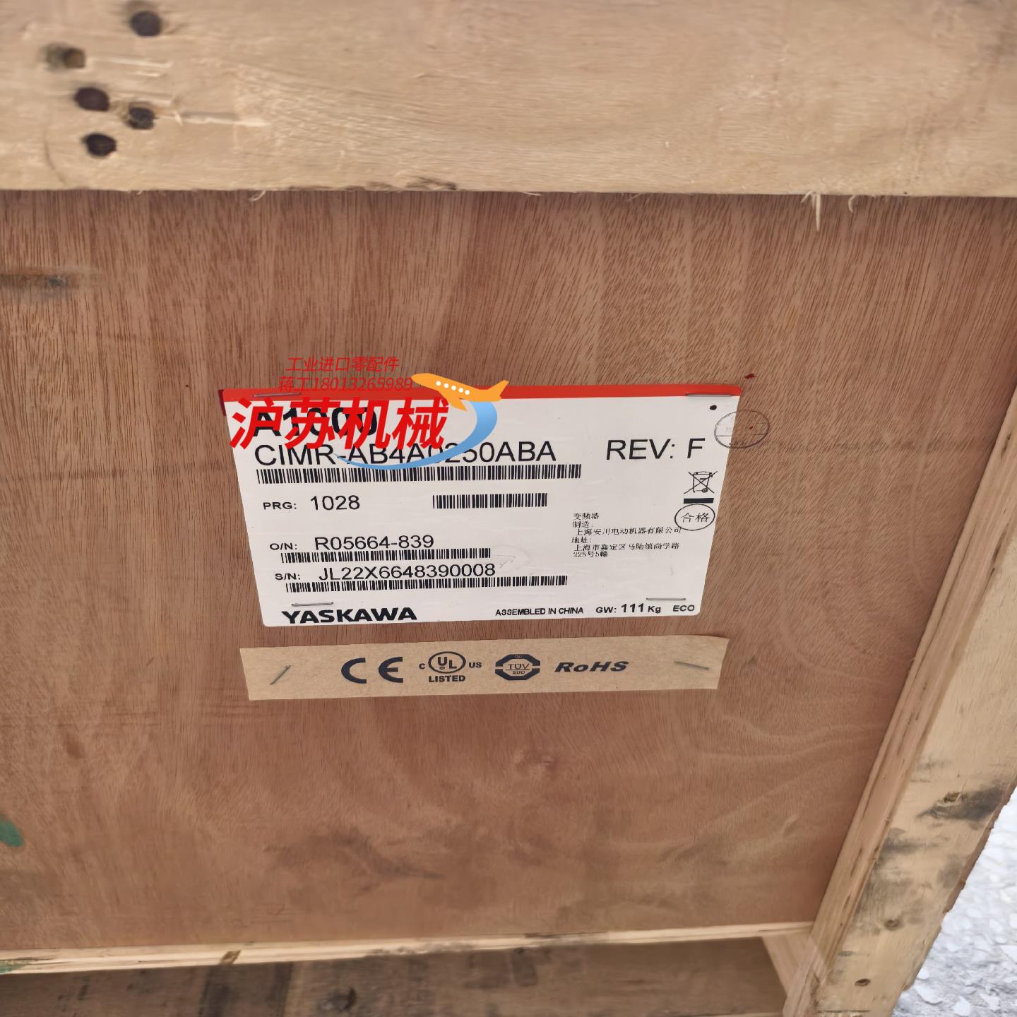 安川A1000变频器CIMR-AB4A0250ABA全新