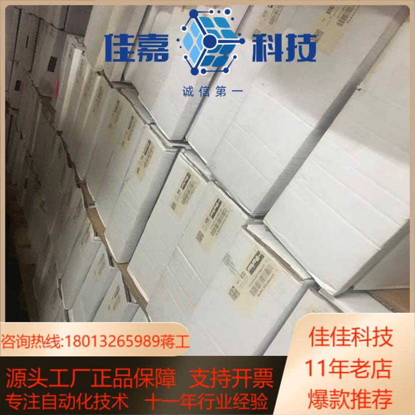 D1FBE02KC0NS03和D1FVE02CC0NG03比