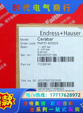 E+H PMP21-AA1M1WBWJJ+F3JA 恩德斯豪议价