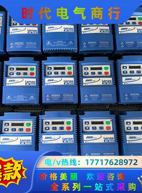 9新Lenze伦茨变频器 SMVector系列议价