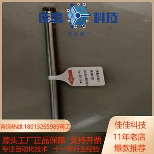 MD2 反相手性柱5um Chiral 菲罗门