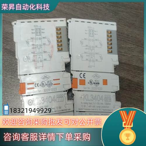 现货倍福模块KL34042个