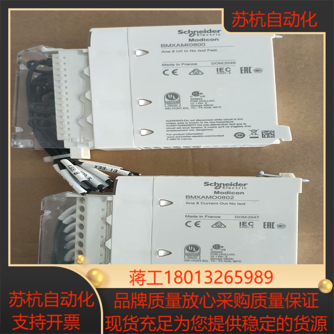 原装议价