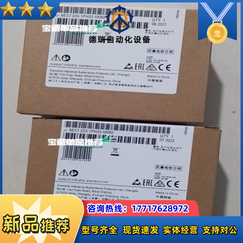 6ES7223-1PH32-0XB0议价