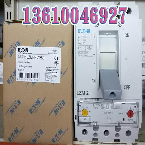 EATON MOELLER断路器LZMN2-A250250A议价